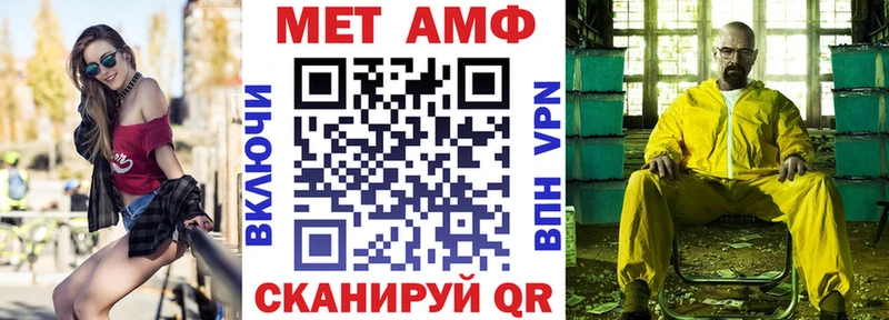 Амфетамин Premium Гремячинск