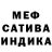 МЕТАДОН кристалл Artur Kaban