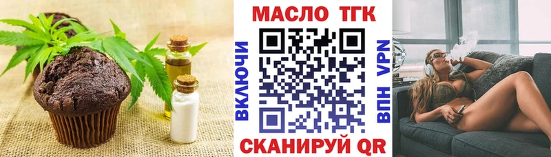 MEGA как зайти Гремячинск Еда ТГК марихуана