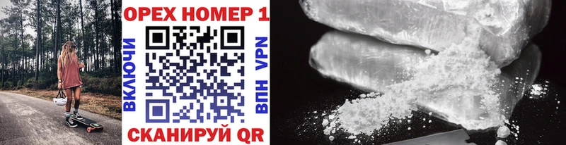 наркота  mega ТОР  COCAIN FishScale  Гремячинск 