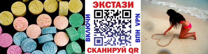 Ecstasy 280мг  закладки  гидра ONION  Гремячинск 