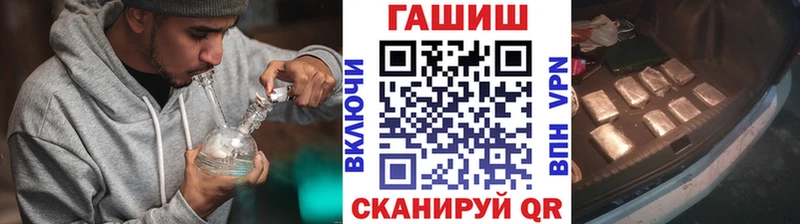 ГАШ гарик  kraken ONION  Гремячинск 