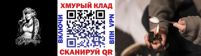 Героин Афган где продают наркотики KRAKEN онион Гремячинск