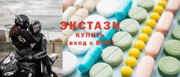 метадон Беломорск