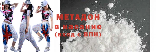 метадон Беломорск