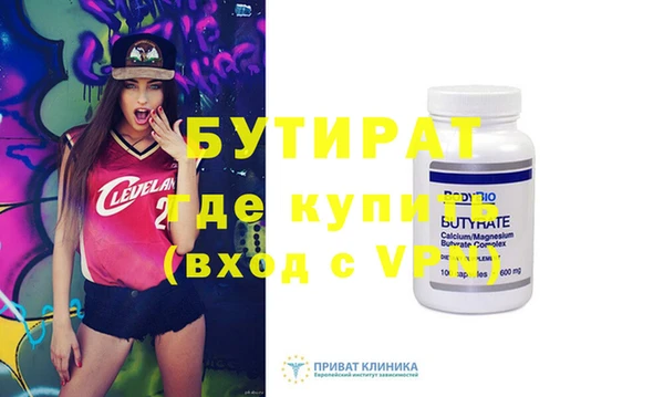 метадон Беломорск
