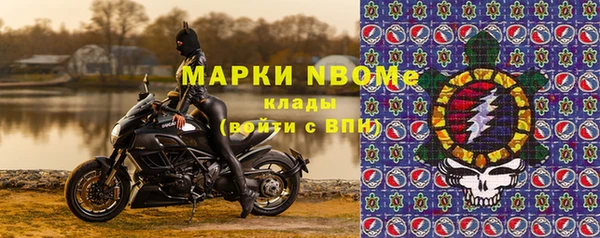 марки lsd Дмитровск