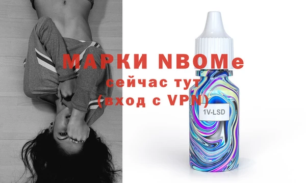 метадон Беломорск