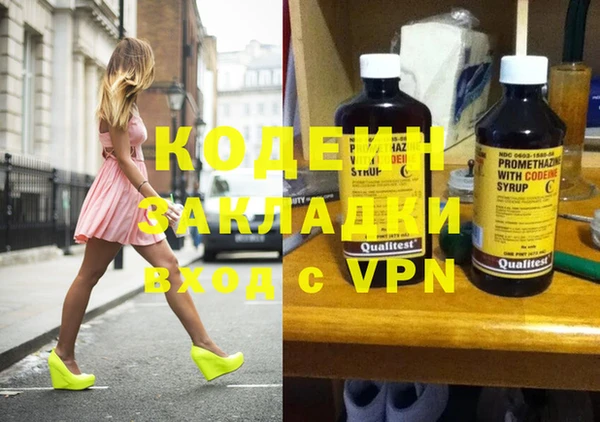 метадон Беломорск