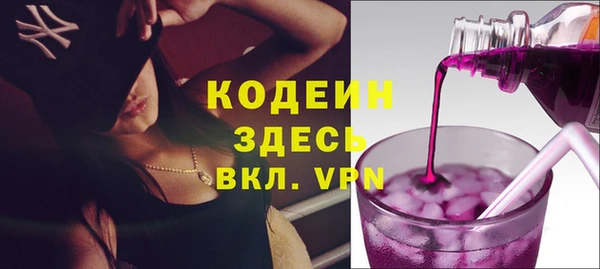 метадон Беломорск