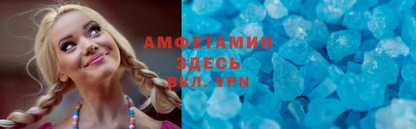 метадон Беломорск