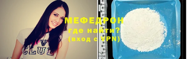 дживик Белокуриха