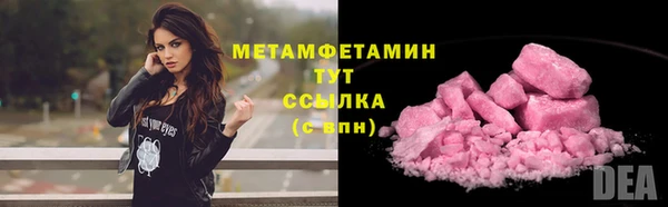 дживик Белокуриха