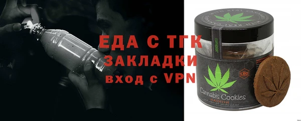 дживик Белокуриха