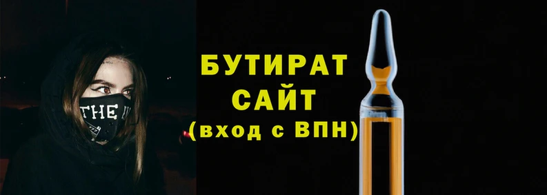 PSILOCYBIN Белоозёрский