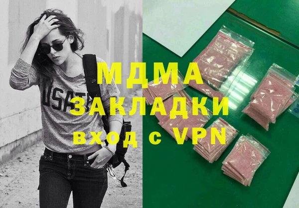 PSILOCYBIN Белоозёрский