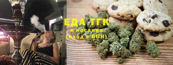 дживик Белокуриха