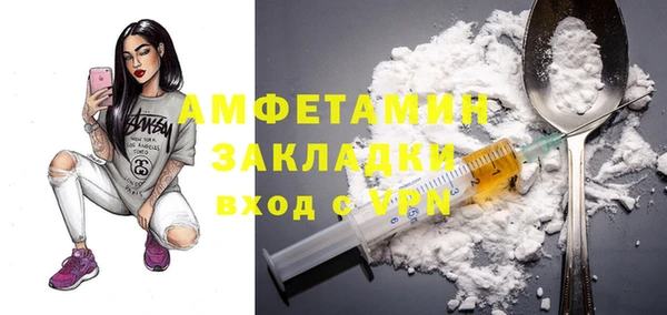 метадон Беломорск