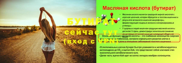 PSILOCYBIN Белоозёрский