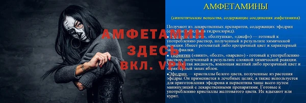 метадон Беломорск