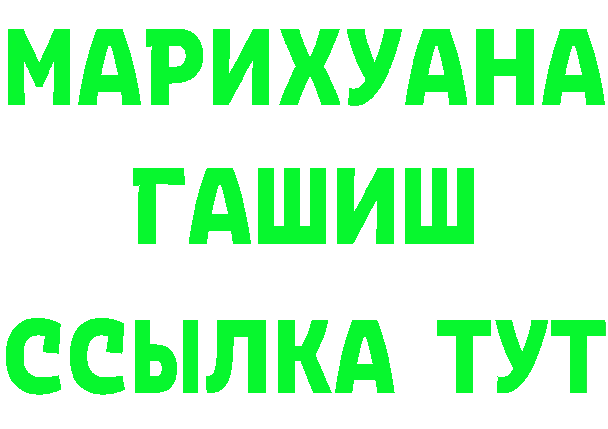 МЕТАМФЕТАМИН кристалл рабочий сайт shop гидра Гремячинск