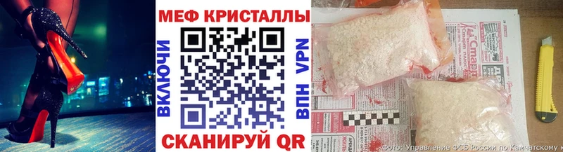 Меф мука Гремячинск