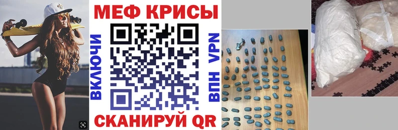 Меф кристаллы  купить закладку  ссылка на мегу рабочий сайт  Гремячинск 