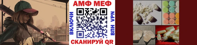 МЕТАМФЕТАМИН Декстрометамфетамин 99.9%  Гремячинск 