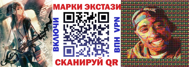 Марки 25I-NBOMe 1,5мг  Гремячинск 
